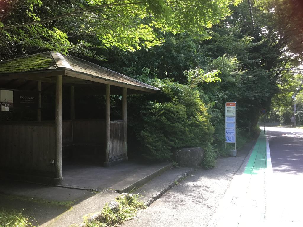 Japan Countryside Hakone Hotell Exteriör bild